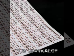 Flex PCB для светодиодной ленты с двойным слоем FPC и двойной стороной 168 световых ударов